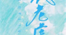 纸老虎