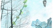 年少无为
