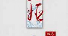 瑶姬