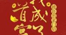 假千金捡到女装大佬后