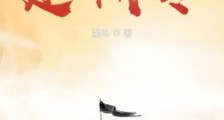 开局一枚建城令