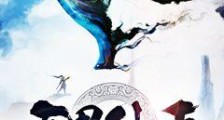 万界仙王