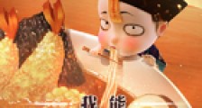 我能无限刷属性点