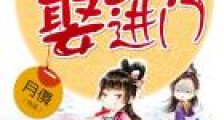 兽世萌宠:撩汉生娃一手抓