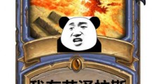 我在艾泽拉斯学魔法