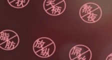 嫁给潜力股胖子