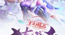 太古战帝诀