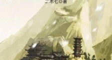祖宗在上
