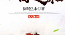 玄幻:开局奖励一百连抽