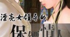 牡丹真国色