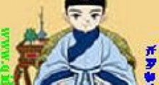 贫道混初唐
