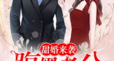 回首又见程墨安