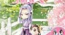 素手魔医:嗜血王爷俏皮妃