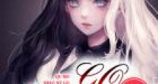 冥王逼嫁:驱魔少女,Go!