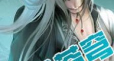 武道苍穹