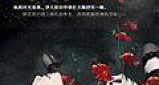 人鬼情未了