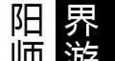 阴阳师异界游