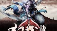 狂武战尊