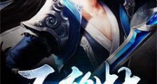 不夜烛