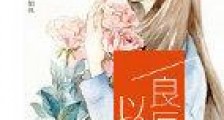 良辰以南