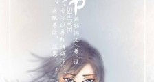 女师爷