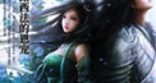 无上神兵
