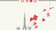 我赌你爱我