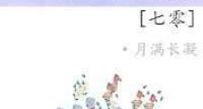 七零之女配每天都在变美
