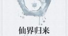 绯闻影后,官宣吧!