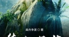 华山三绝