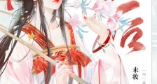 立后前一天狗皇帝失忆了
