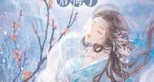白切黑前夫后悔了