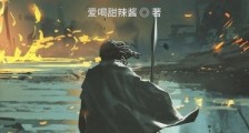 小关公