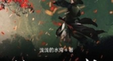 三尺红妆