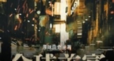 全球首富从每天签到100万开始