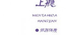 吻她会上瘾