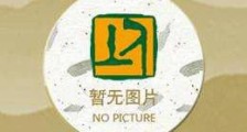 乞活西晋末