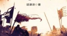 扶明