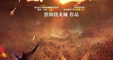 三国之大汉皇权