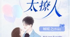 穿越七零暖姻缘