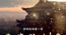 进击的刘备
