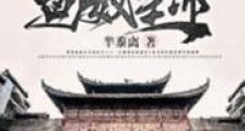 匈奴皇帝