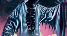 长生法师