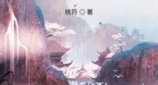 开局一个明末位面