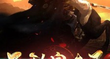 无敌皇太子
