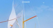 剑尖赢家