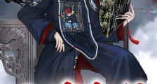 风流帝师