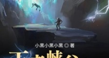 王者峡谷:我真没想操盘啊
