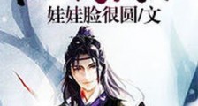 三国之征服天下