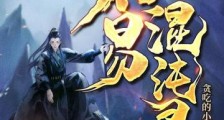 伐天纪